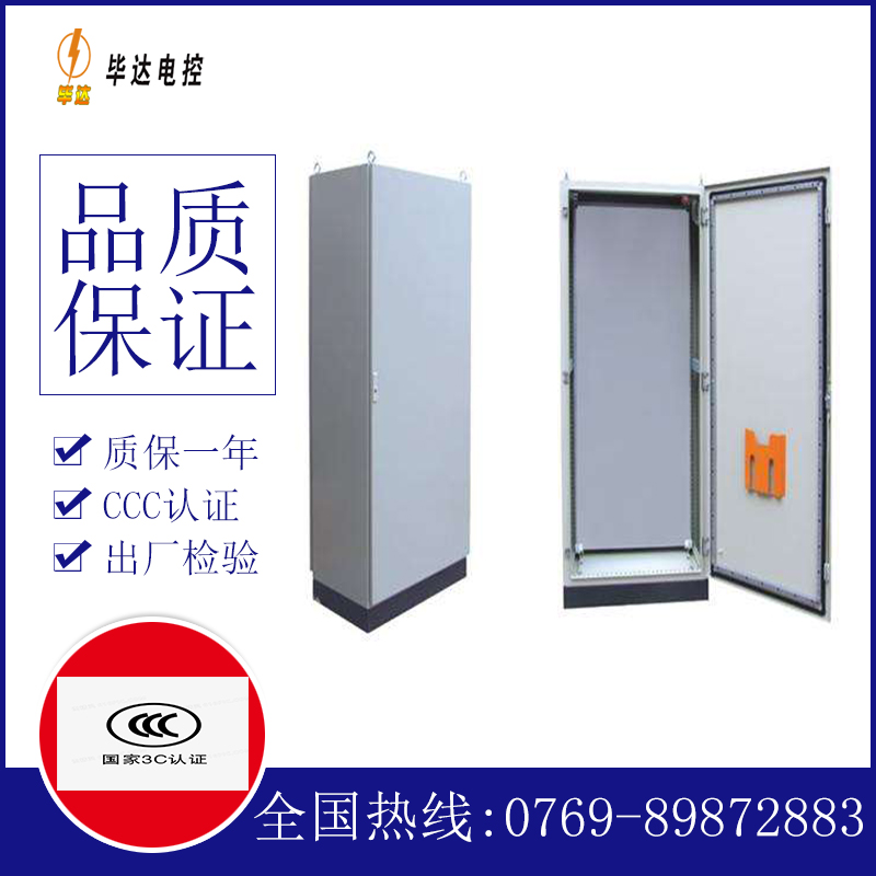 和林格尔仿威图柜